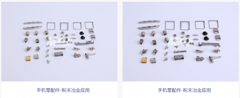 粉末冶金在手機領(lǐng)域的應(yīng)用